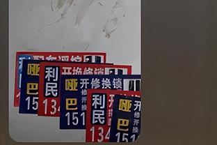 山东男篮赛后出席新闻发布会 丁伟&沙约克&记者都发言：没有